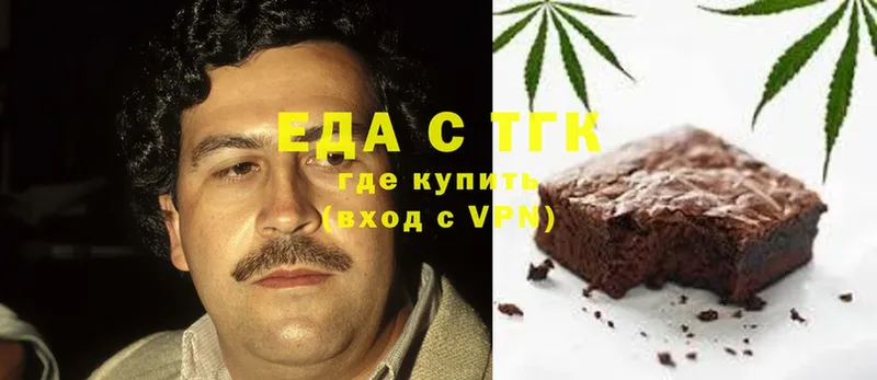 Cannafood конопля  Навашино 