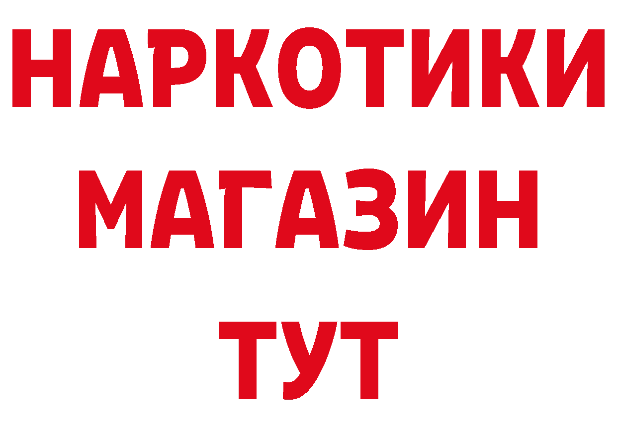 Меф VHQ зеркало дарк нет блэк спрут Навашино